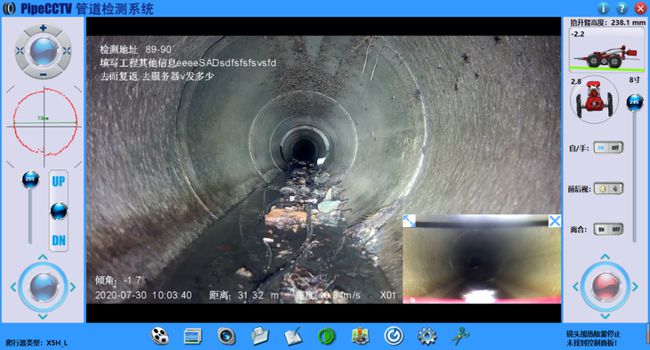 大东管道CCTV检测专家-炜誉市政工程有限公司