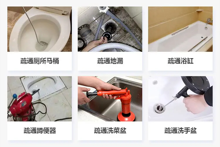 大东下水道疏通电话【管道疏通】24h专业上门服务