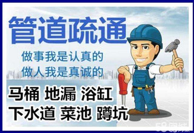 大东疏通马桶注意事项有哪些